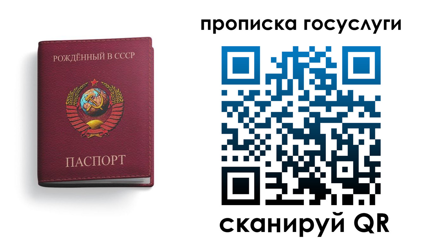 найти адрес прописки в Ленске